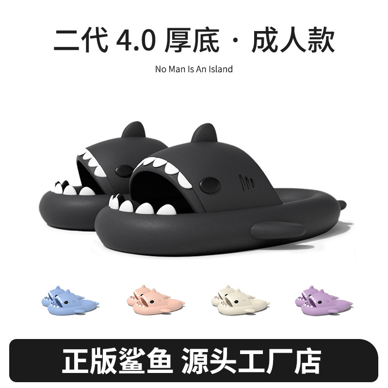 Cross-Border Export Popular Second-Generation Thick-Soled Genuine Shark Slippers Summer Male and Female Couple Internet Celebrity Eva Sandals