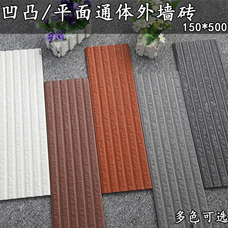 All-Over House Yard Exterior Wall Tiles 150500 Granite Outdoor Wall Tiles Background Wall Cultural Stone Antifreeze Tiles