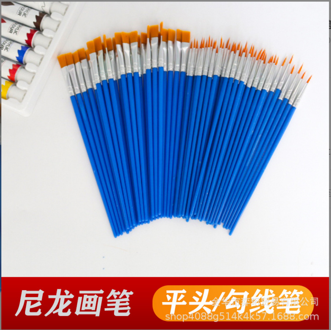 尼龙毛画笔塑料杆数字油画丙烯勾线笔儿童平头笔刷石膏陶瓷颜料笔