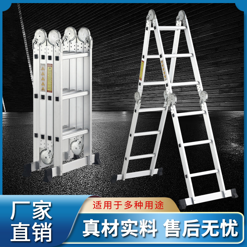 便携多功能铝合金折叠梯子家用工程梯人字梯升降伸缩梯支持批发