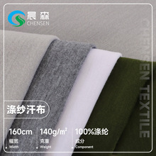 140gᘿ��켆���� �\�ӷ��b����T���ﲼ���޲��Ϝ�]�ڴ�����