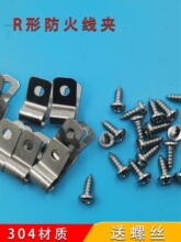 �����ӹ̶���304���P�Q686�ι܊AƬ늾�������������r�͊A