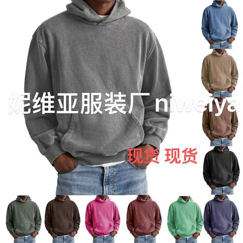 2025 Men's Fashion Brand American Retro Washed Pure Color Hooded Simple Sweatshirt Jacket Youth Loose Men