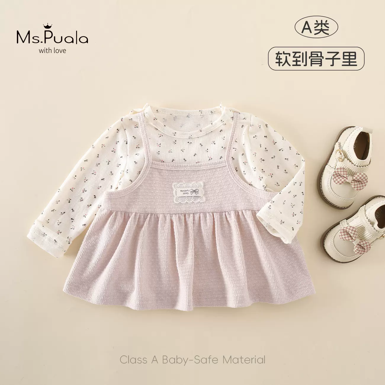 【春序】春季新款童装婴幼儿A类童女宝宝套装亲肤舒适卡通两件套