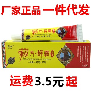 �EԽ��ș�_���־����15g/֧�°��b�ط��r���־����ܛ��