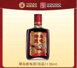 33&deg;Ҭ�u¹�������A����̖������Ʒ������135ml*24