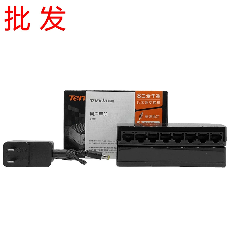 Tenda Tengda SG108M полный гигабитный 8-портовый сетевой мониторинг сходимости домашний коммутатор маршрутизации сетевой кабельный разветвитель