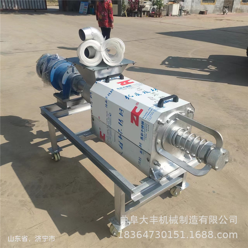 固液分离输送机 餐厨垃圾脱水机 养殖场鸡粪鸭粪脱水机