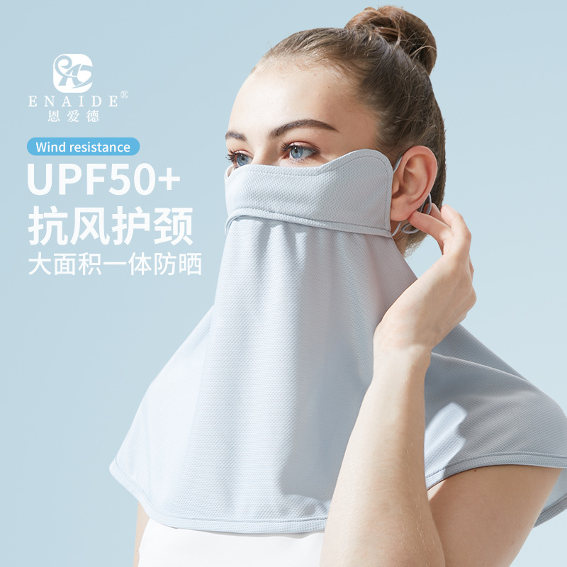 UPF50+ Bird's Eye Cloth Sunscreen Mask Neck Guard Full Face Summer Sunscreen Women's Eye Corner Anti-UV Veil