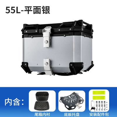 Large Capacity 55/65/80/100L Aluminum Alloy Motorcycle Tail Box with Detachable Flat Embossed Silver Motorcycle Tail Box (Motorcycle trunk) - 55l-flat-silver