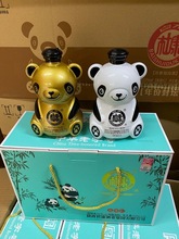 杜康金银熊猫酒 浓香型52度礼盒白酒直播团购货源 一件代发
