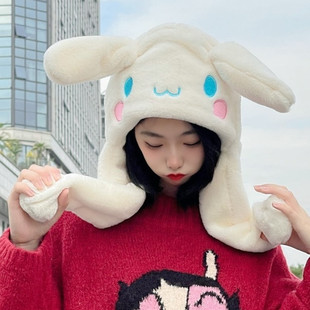 Adults and Kidsren Douyin Same Style Rabbit All-In-One Hat with Moving Ears, Popular Same Style, Cute Plush and Warm
