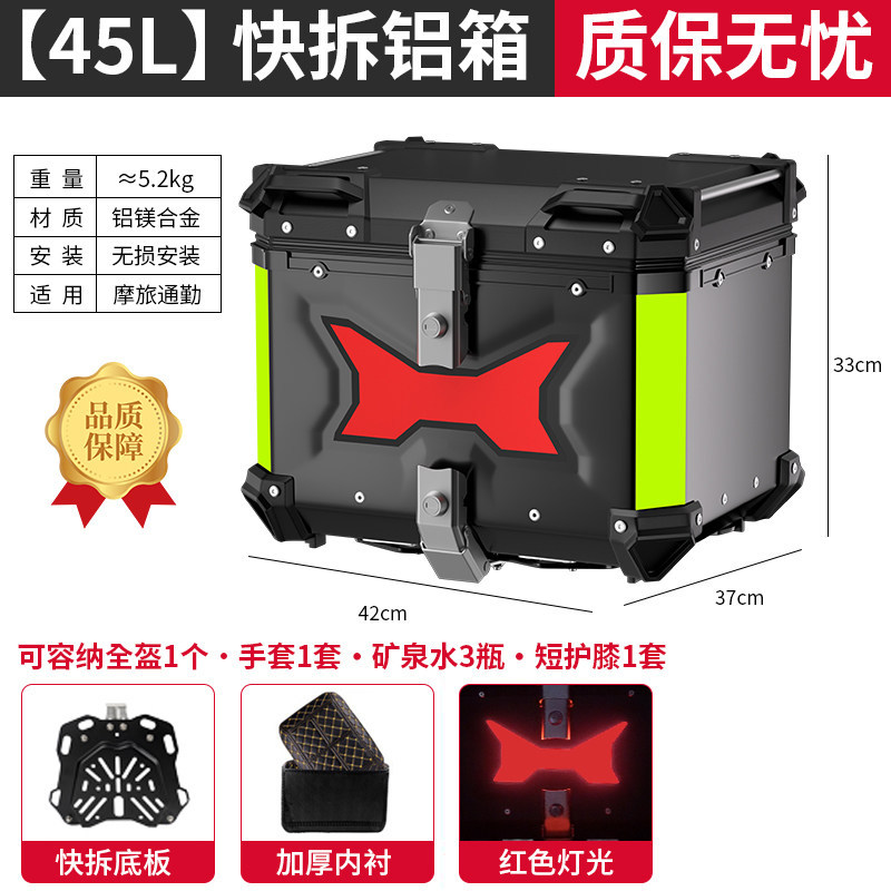 Baja trasera de aleación de aluminio de motocicleta caja de baterías de gran capacidad universal para vehículos eléctricos para llevar jinete desmontaje rápido caja trasera image 9