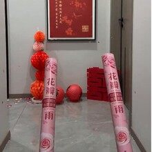 60cm 结婚礼炮手拧式礼花筒婚礼彩带礼筒炮婚庆手持花筒用品大全