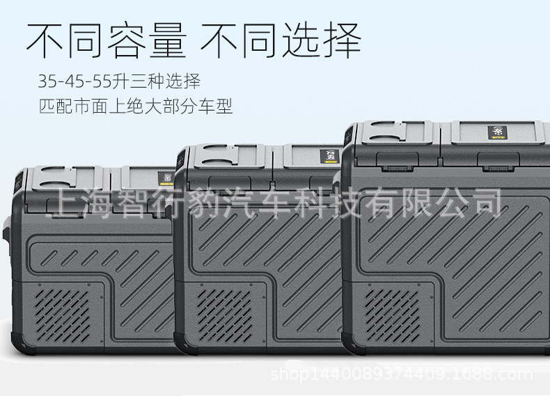 Zhixing Leopard Qixuan's New Meizhi Compressed Car Refrigerator Dual Temperature Dual Control 12V24V Car Freezer Car Home Two