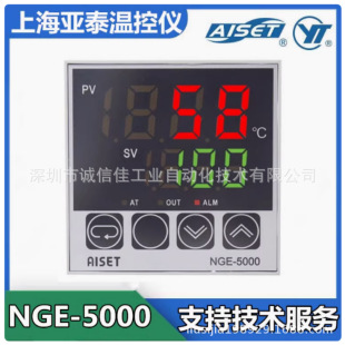 AISET�Ϻ���̩�x��ؿ���NGE-5000 5401 5411V 5412 5421ԭ�b��Ʒ