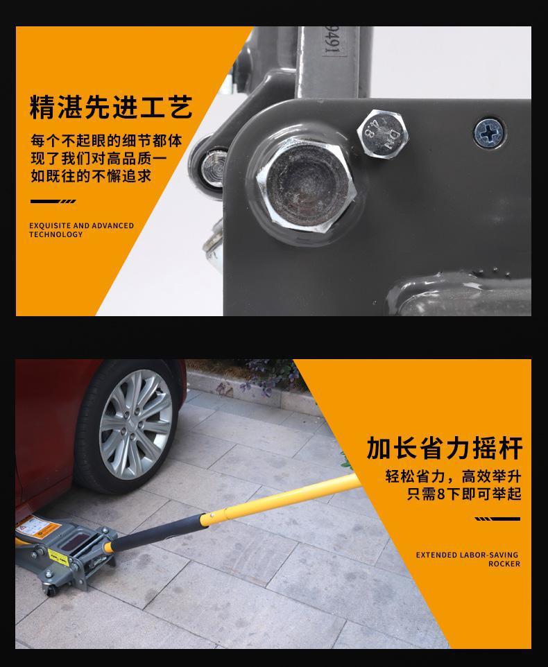 0kg Hydraulic Horizontal Pump for Small Trucks and Cars, 3-Ton Ultra-Low Profile Pump for Auto Repair and Tire Changing