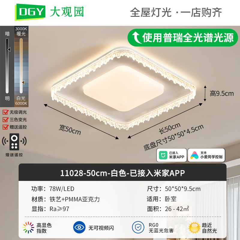 Luz de techo de la sala de estar lujosa italiana moderna y simple atmósfera alta sensación de estudio comedor dormitorio luz de techo 357L
