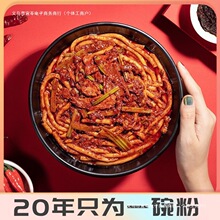 ����ʳƷ�½��u�㳴�׷ۄŵ����׷��㳴�׷���Ş�������l���۰��]