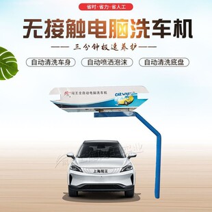 �o���|������Xϴ܇�O�� ȫ�Ԅ�ϴ܇�C����ͣ܇������ϴ܇