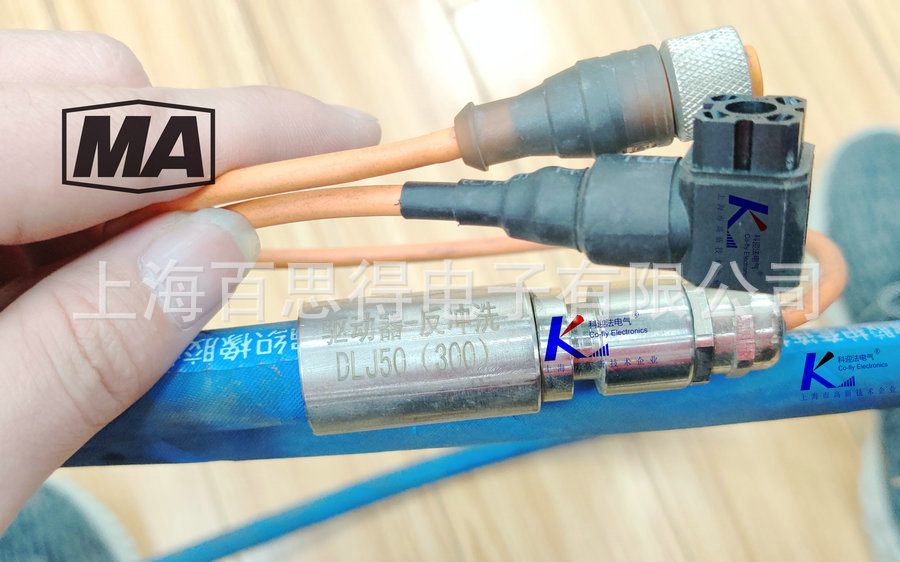 铠装孔式隆赫连接器DLJ50(450)|SKK24煤矿郑煤机液压电控