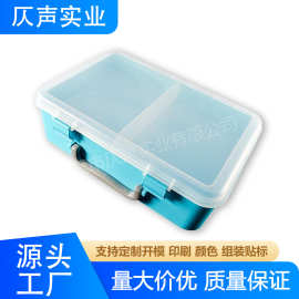 长方形透明教玩具收纳盒双层大容量塑料箱手提式防尘防潮工厂直供