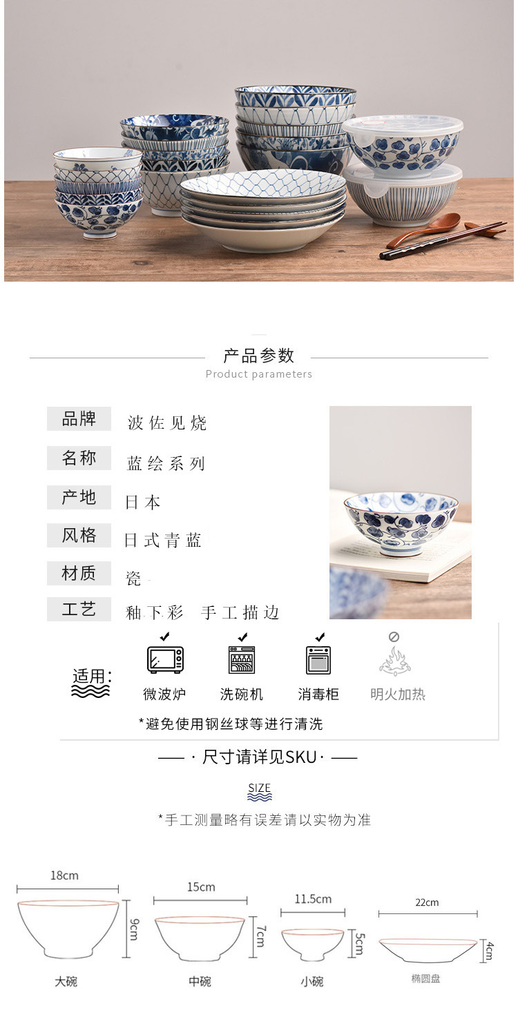 详情页 (3)