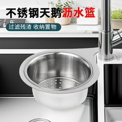 白鳥の水たまりのステンレスの水槽の水たまりの棚の乾湿分離の水たまりのかごの穴を開けないで物置棚の家庭用を濾過します。