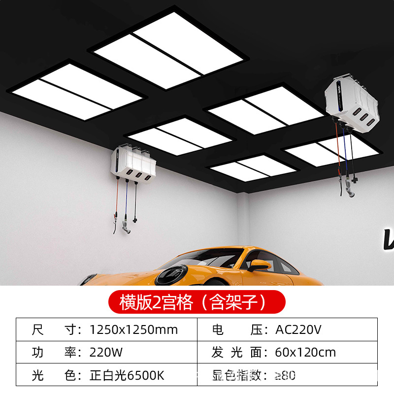 Lámpara de línea recta de la estación de trabajo de belleza automotriz para taller de cera de lavado de automóviles