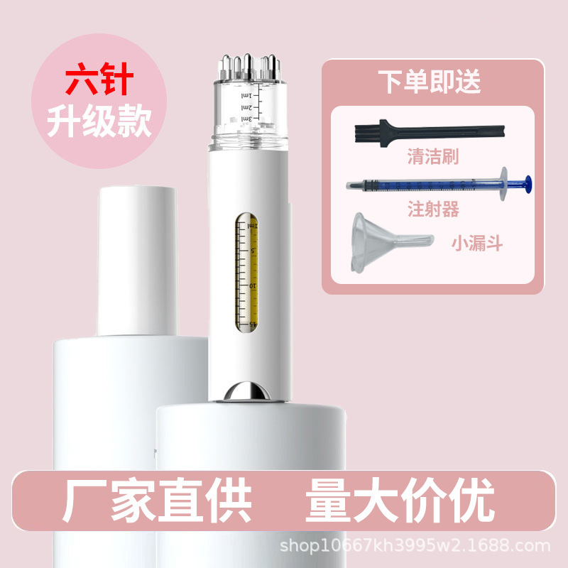 米诺头皮上药器1ml大容量便携式固发精油营养液滚珠涂抹仪按摩梳|undefined