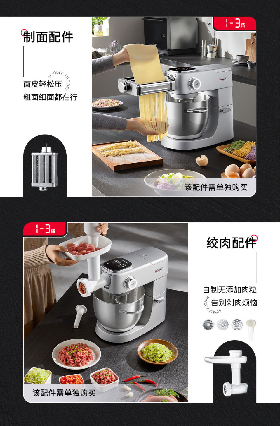 海氏厨师机和面机M5max彩屏版 家用全自动揉面禾面一体压面机轻音