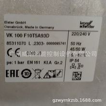 【实物】VK100F10T5A93D燃气电动阀德国霍科德Kromschroeder