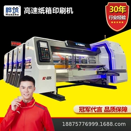 其他包装成型;纸包装机械