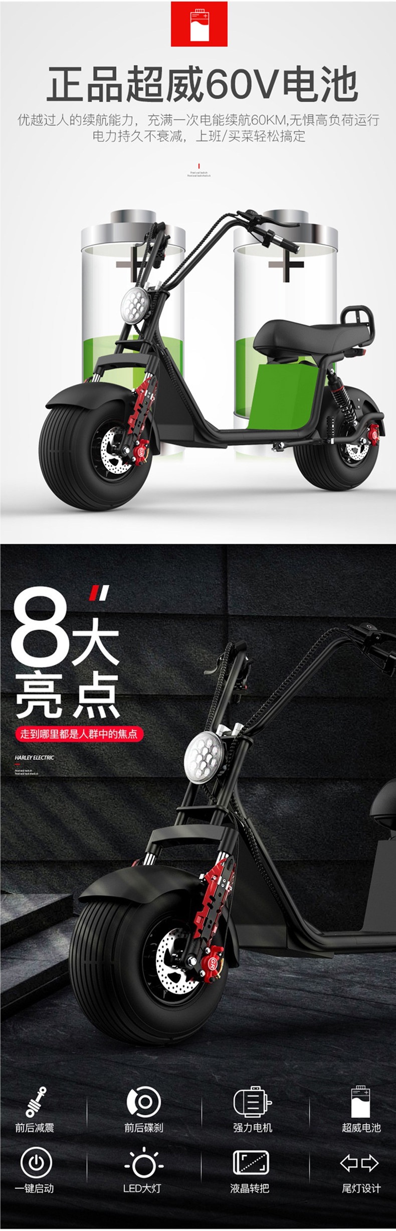 Harley electric two-wheeled scooter for parents and children, non-foldable, dual-wheel adult transportation vehicle for men and women, with large wide tires and battery power