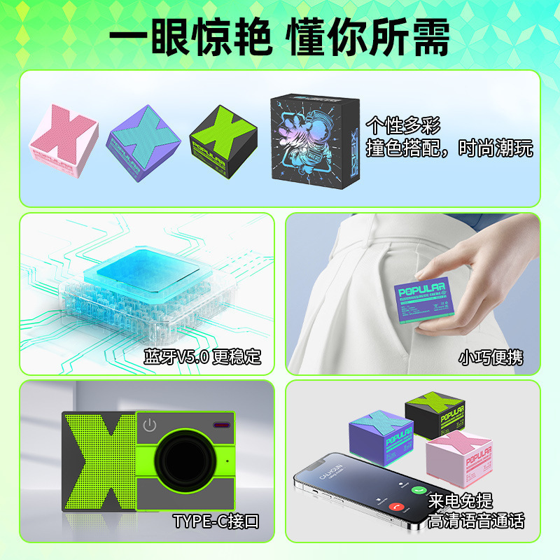 跨境X1迷你蓝牙小音箱户外便携式重低音音响低音炮礼品一件代发|undefined