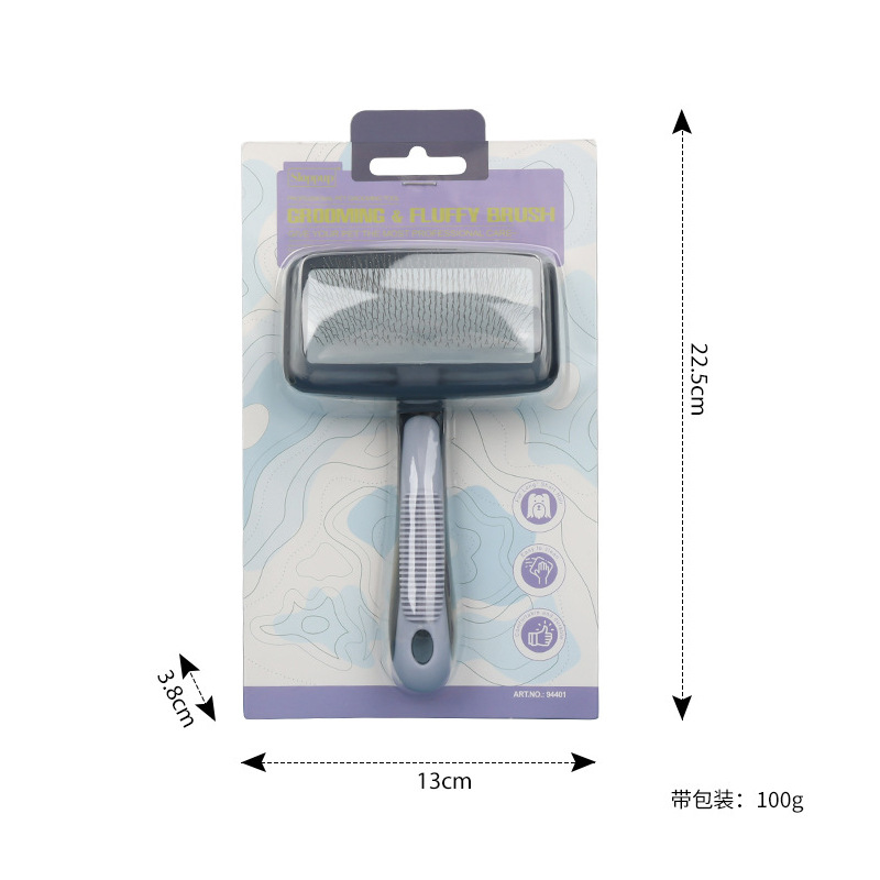 블루 그레이 스몰 사이즈 솜털 빗