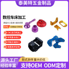 CNC加工铝合金数控车床加工铝型材车铣复合加工不锈钢塑料电脑锣