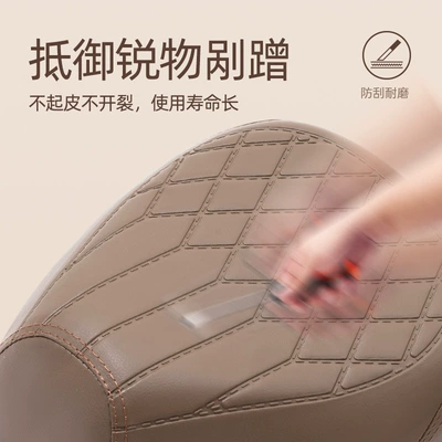Electric car cushion – Cover