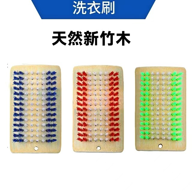 天然加厚竹制鞋刷方块毛刷鞋子洗鞋刷子家用洗衣板刷多功能清洁刷