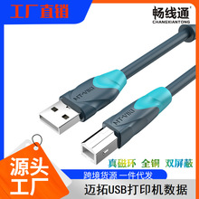 �~��usb��ӡ�� 1.5��3��5��10����X��������ӡ�C��USB���L������