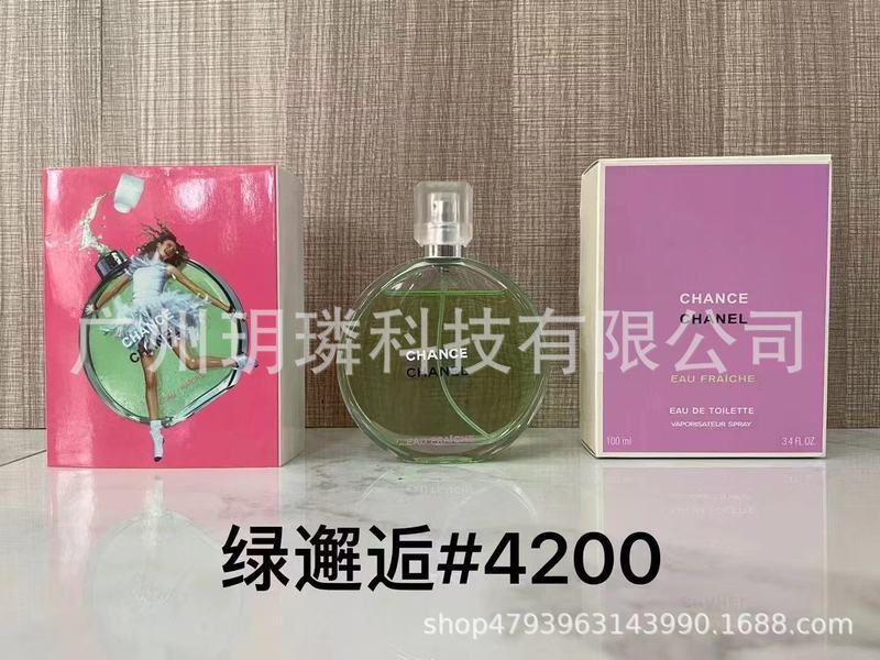 跨境外贸大牌香水自我无界流沙/香精/馥郁/磨砂/依兰90ml代发批发|undefined