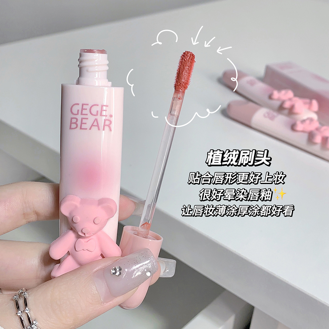 Gege bear Gogo Bear нежная цветовая губа глазурь Velvet Magnum Непризрачная чашка Студенческая помада показывает белый без лица x1079