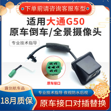 �m��������ͨG50ԭ܇��܇Ӱ��z���^360ȫ��ҹҕ��ˮ��܇��z���^