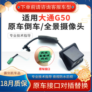 �m��������ͨG50ԭ܇��܇Ӱ��z���^360ȫ��ҹҕ��ˮ��܇��z���^