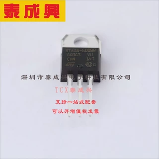BTA08-600BWRG ST(意法半导体) 晶闸管(可控硅)/模块 50mA 600V 1