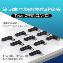 �m���type-c�D�뷽�ڎ�ᘿ�� PD�Դ��USB-Cͨ���D���^�D�Q��