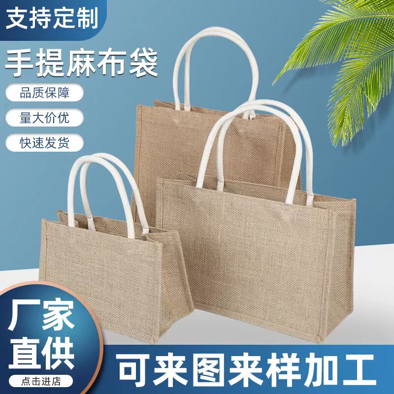 Custom Blank in stock Cotton Rope Portable Linen Bag Vintage Film Covered Rough Linen Advertising Shopping Jute Bag