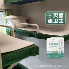 列車の寝台の使い捨てシーツは枕カバーで旅行します。