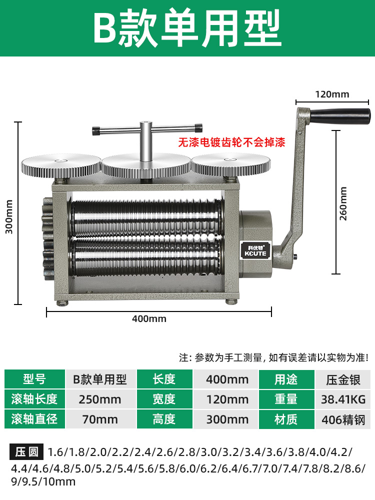 Prensa de tabletas europeas pequeña joyería de oro y plata procesamiento de alambre de bobinado de prensa manual herramienta eléctrica de punción de oro equipo