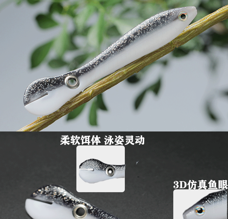 soft minnow fishing lures shads bait soft baits Fresh Water Bass Swimbait Tackle Gear